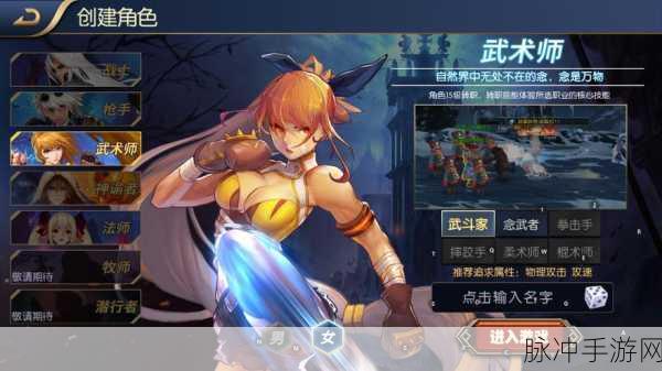 阿拉德之怒透明时装合成无翅膀之谜