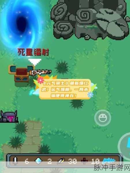 元气骑士红武兑换券获取全攻略，解锁顶级武器的秘籍
