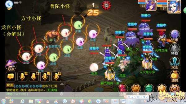 梦幻西游手游深度揭秘，4星驯兽高手挑战全攻略，助你轻松通关！