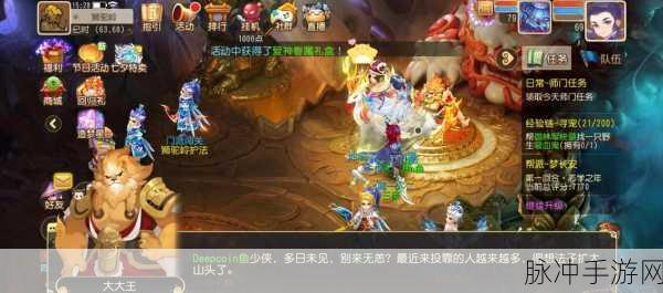 梦幻西游手游深度揭秘,4星驯兽高手挑战全攻略,助你轻松通关!