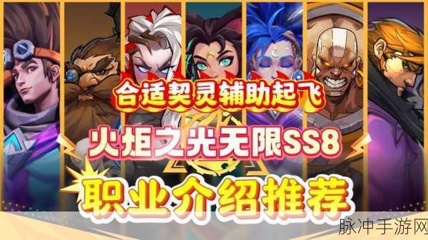 火炬之光无限契灵抽取策略大揭秘,单抽与十连抽,哪个才是性价比之王?