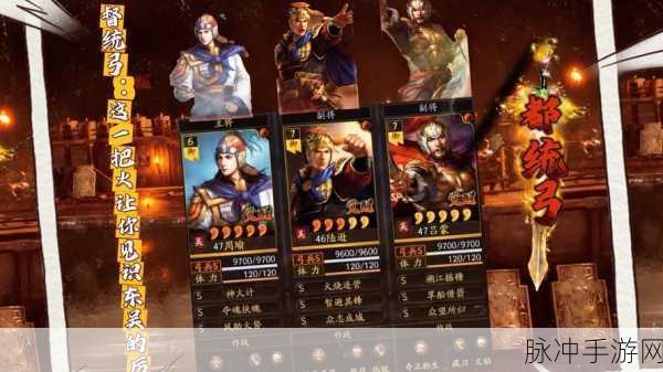 三国志战略版深度探索，陆逊新旧版本差异全解析