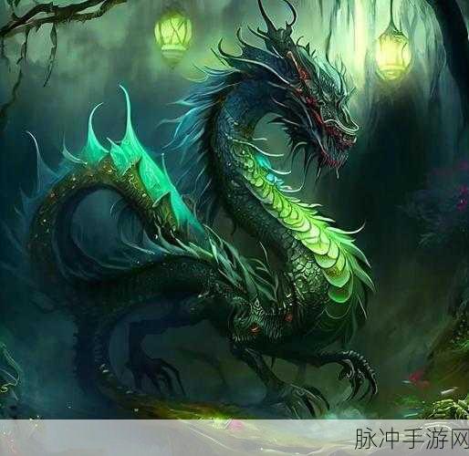 劲舞团手游坐骑寻觅指南,青龙金龙获取攻略