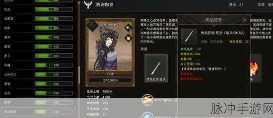 部落与弯刀，解锁装备获取秘籍，打造无敌战力