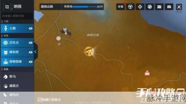 诺亚之心弗迪丝波姆冻土隐形宝箱全揭秘