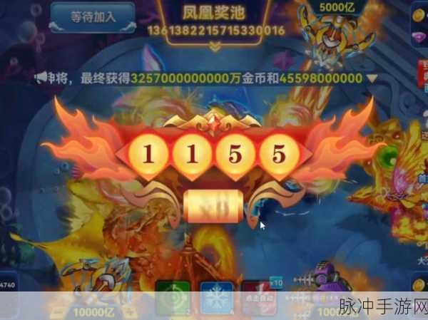 捕鱼来了黄之魂段位奖励全揭秘