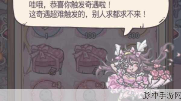 最强蜗牛探险奇遇,解锁神秘石头的秘密宝藏