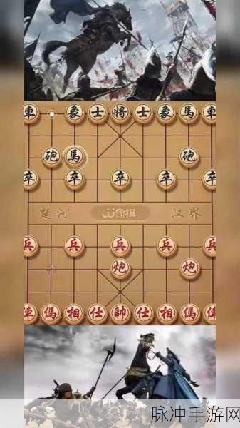 象棋新纪元,解锁多元娱乐玩法,探索对弈的无限可能