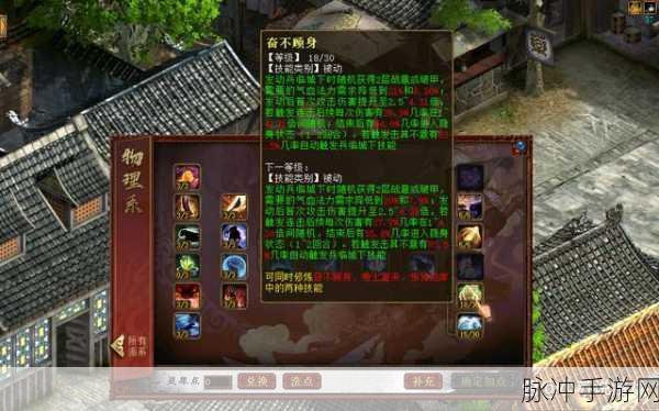 大话西游2经典版新纪元，符石之秘，重塑战斗格局
