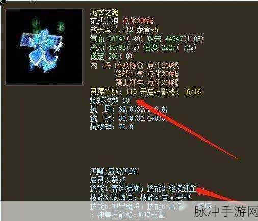 大话西游2经典版新纪元,符石之秘,重塑战斗格局
