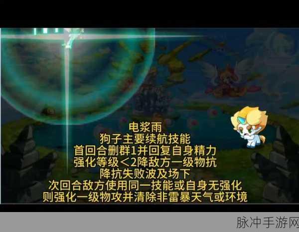 噬元械龙PVE技能搭配全攻略，实战技巧与深度剖析