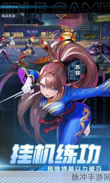 超次元大冒险震撼更新!二次元DB动作策略新篇章