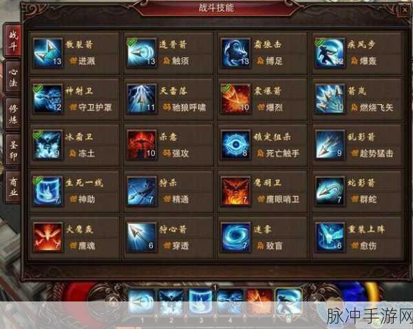 镇魔曲，技能系统深度解析与资源管理艺术
