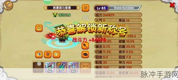 造梦西游OL熔炼石获取全攻略