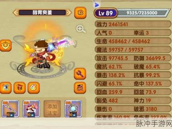 造梦西游OL熔炼石获取全攻略