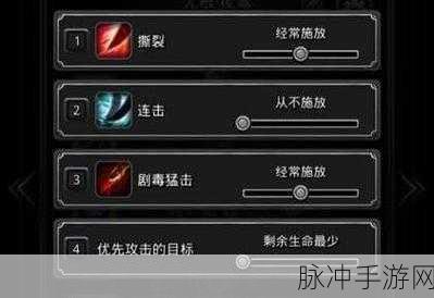 地下城堡3，英魂之城完全攻略——揭秘通关秘籍与技巧
