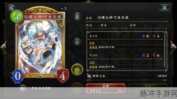 影之诗国际服全攻略,解锁全新卡牌对战体验
