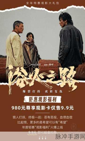 浴火征途，点燃传奇之旅，下载即刻启程！