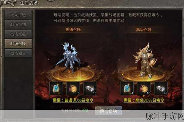 浴火征途,点燃传奇之旅,下载即刻启程!