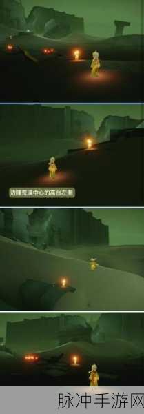 光遇新季探索，季节蜡烛分布全揭秘，点亮你的奇幻旅程！