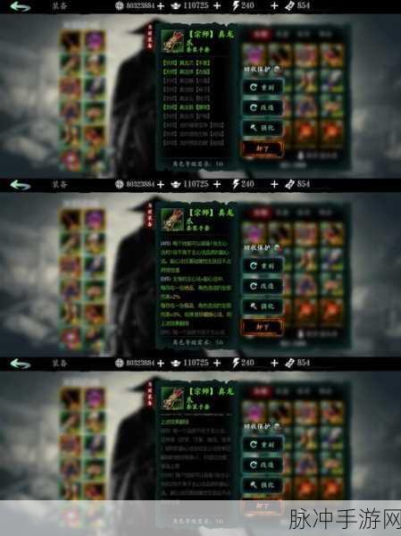 影之刃3，揭秘玄家遗物气的高效获取攻略