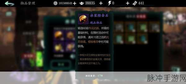 影之刃3,揭秘玄家遗物气的高效获取攻略