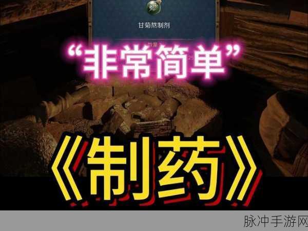 玩家必备!揭秘药上方舟健客,助你游戏生活两不误