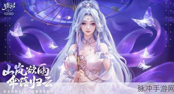 探寻诛仙手游，揭秘一剑诛仙所在区服