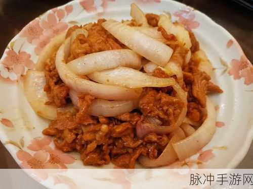 探索妄想山海美食世界，揭秘百味大香包食谱