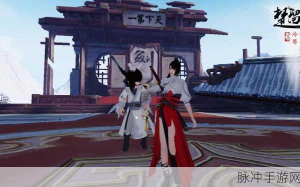 楚留香沧海升修为全攻略,解锁你的武学巅峰之路