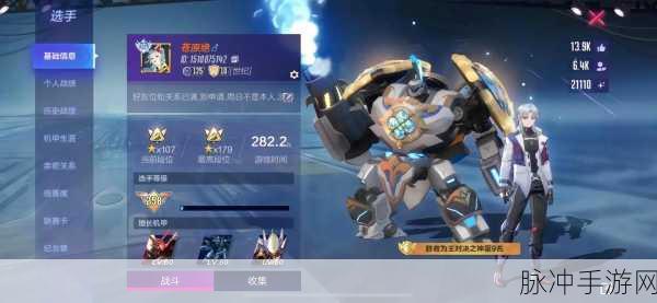 机动都市阿尔法,机甲碎片深度探索,攻略在手新机甲轻松抱回家!