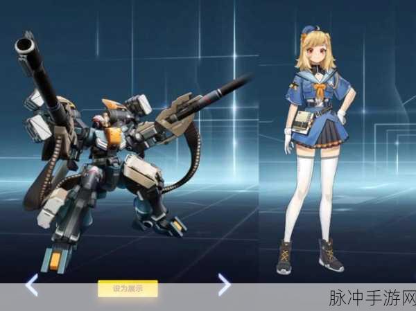 机动都市阿尔法,机甲碎片深度探索,攻略在手新机甲轻松抱回家!