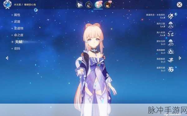 原神心海冻结深度解析与实战应对策略