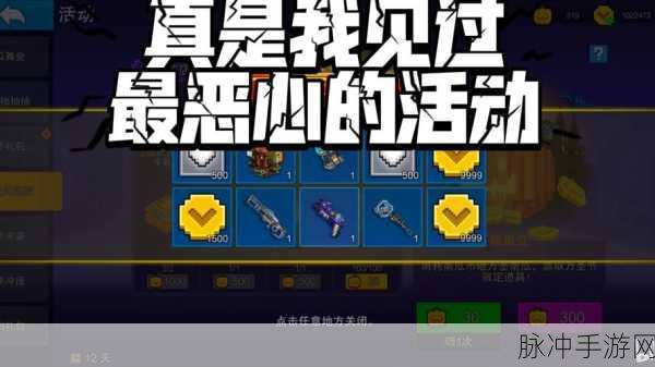 像素生存之战,僵尸射击新纪元,下载开启冒险之旅