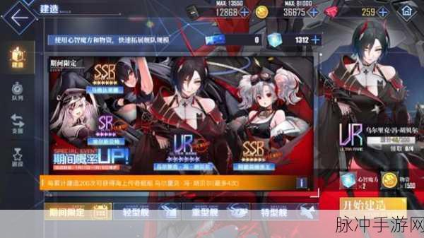 碧蓝航线波拉角色深度解析与强度预测