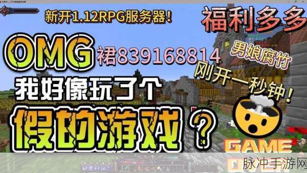 我的世界圣诞大更新,手游玩家也能畅享租赁服务器乐趣!