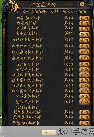 魔域秒伤飙升秘籍，技巧与策略全揭秘