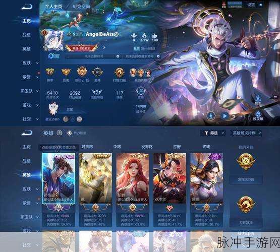 王者荣耀，探寻那些温柔如水的五字ID背后的故事