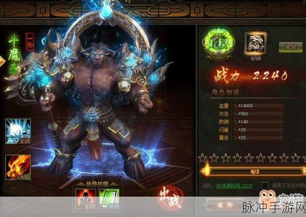 屠魔西游新纪元，西游之路，战斗一触即发！