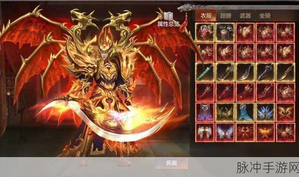 烈焰皇城高爆版震撼来袭,传奇战斗,爆率翻倍的极致体验