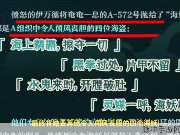 追捕游戏大热，解锁休闲益智新乐趣，快来下载体验！