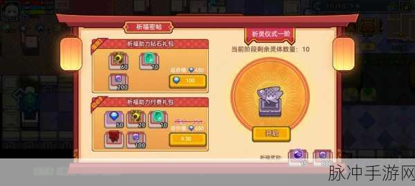 伊洛纳，解锁重度人口粮上瘾者的秘密之道