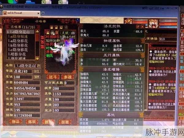 大话西游2,坐骑技能搭配全攻略,打造你的战斗利器