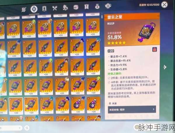 原神流放者圣遗物高效刷取全攻略