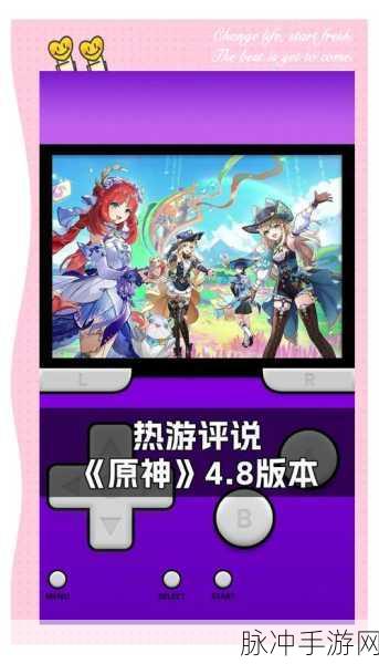 原神未在Steam上架，玩家如何享受跨平台乐趣？