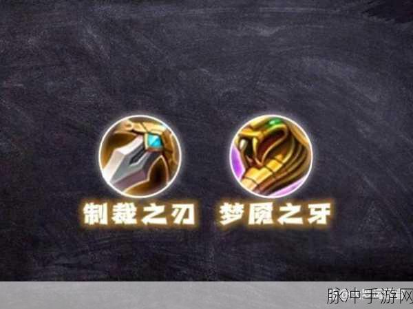 王者荣耀名刀,物理英雄的自保神器