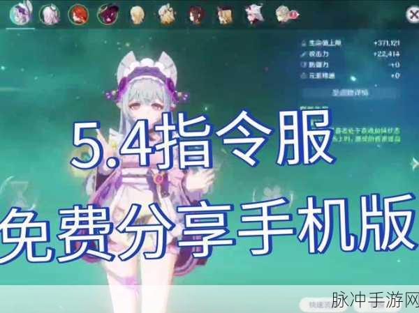 原神未在Steam上架,玩家如何享受跨平台乐趣?