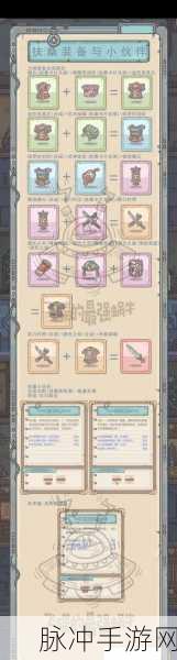 最强蜗牛，揭秘亡灵骨杖的获取之道
