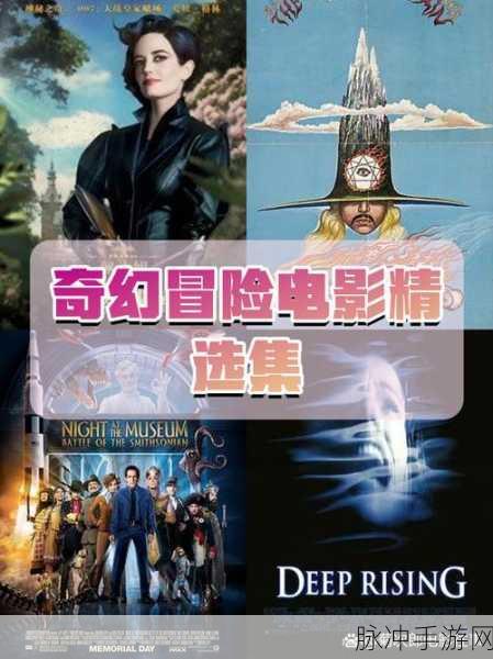 深入未知，解锁铁矿脉的光暗秘境之旅