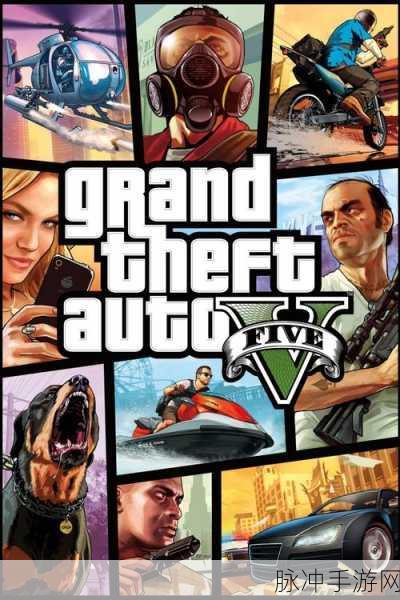 GTA系列主角大乱斗,人气与实力的双重巅峰究竟花落谁家?